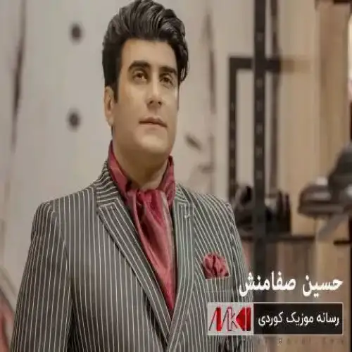 بان زولفی زه‌رین